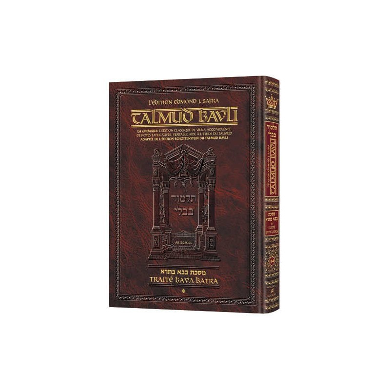 Edmond J. Safra- French Ed Talmud- Bava Basra Vol  | Books | Judaica
