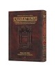 Edmond J. Safra- French Ed Talmud- Bava Basra Vol  | Books | Judaica