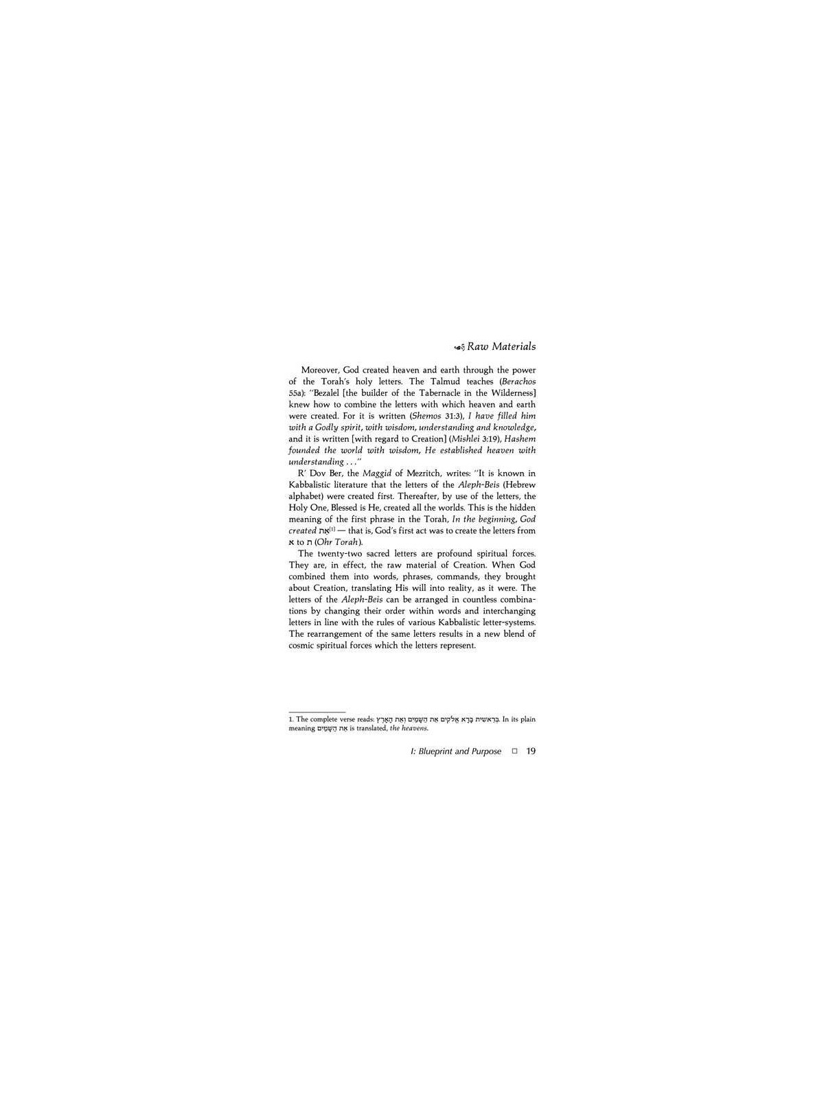 For Love Of Torah - Hardcover | Books | Judaica