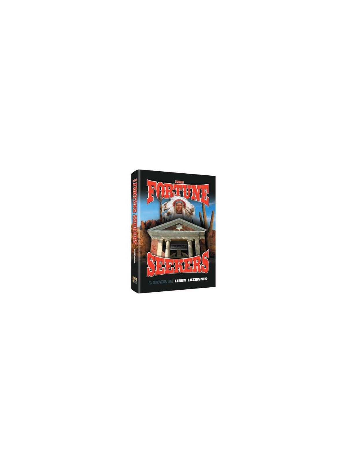 The Fortune Seekers [Shaar Press] Hardcover | Books | Judaica