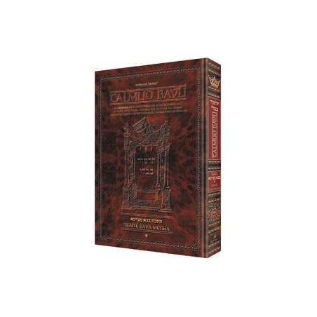 Edmond J. Safra - French Ed Talmud - Megillah (2a- | Books | Judaica