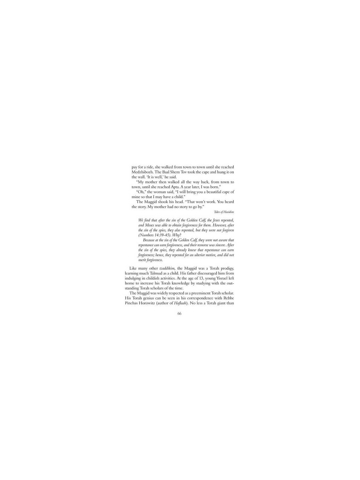 Four Chassidic Masters - Paperback | Books | Judaica