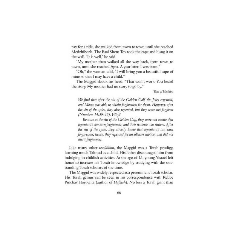 Four Chassidic Masters - Paperback | Books | Judaica