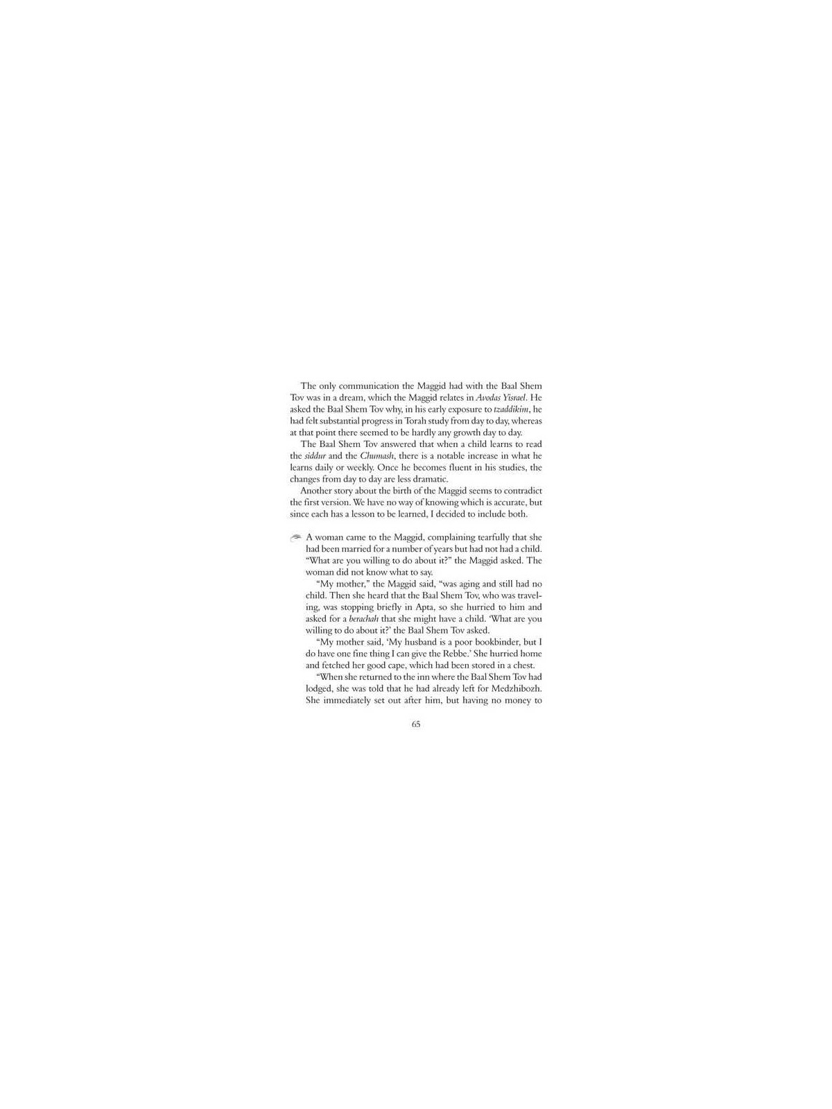 Four Chassidic Masters - Paperback | Books | Judaica