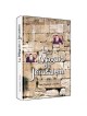 Around The Maggid's Table - French Ed. | Books | Judaica