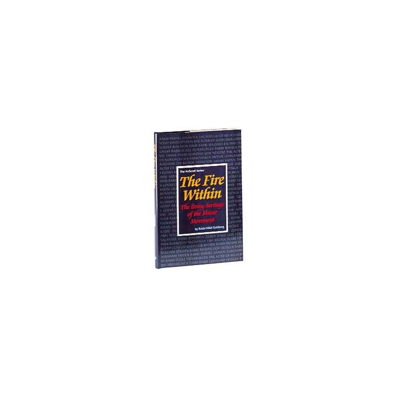 The Fire Within [Baalei Musar] Hardcover | Books | Judaica