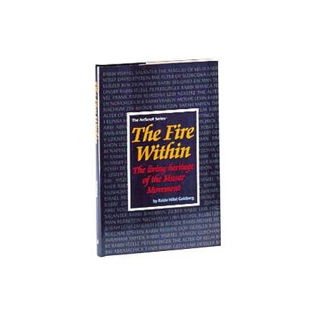 The Fire Within [Baalei Musar] Hardcover | Books | Judaica