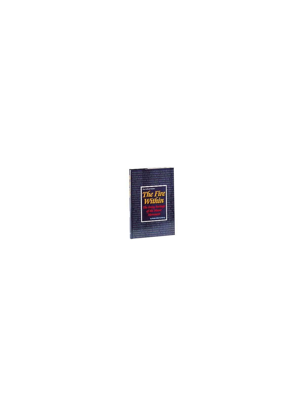 The Fire Within [Baalei Musar] Hardcover | Books | Judaica