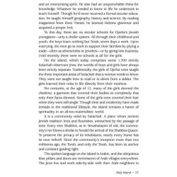 From Djerba to Jerusalem | Books | Judaica