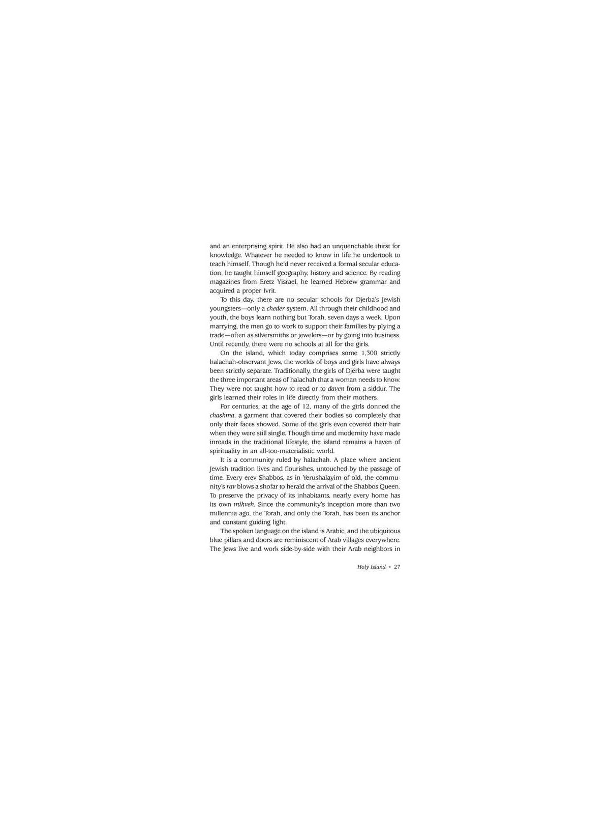 From Djerba to Jerusalem | Books | Judaica