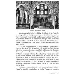 From Djerba to Jerusalem | Books | Judaica