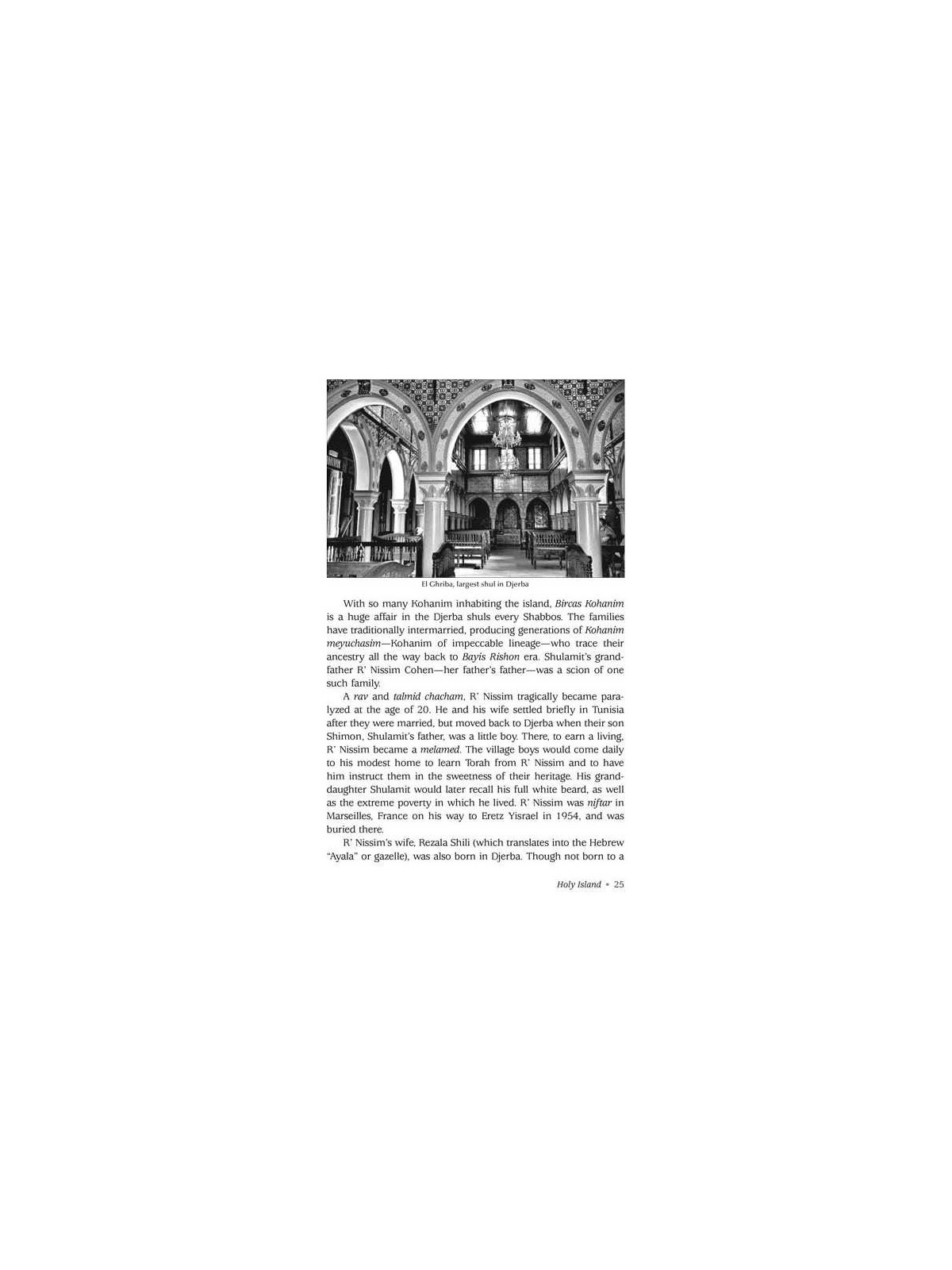 From Djerba to Jerusalem | Books | Judaica