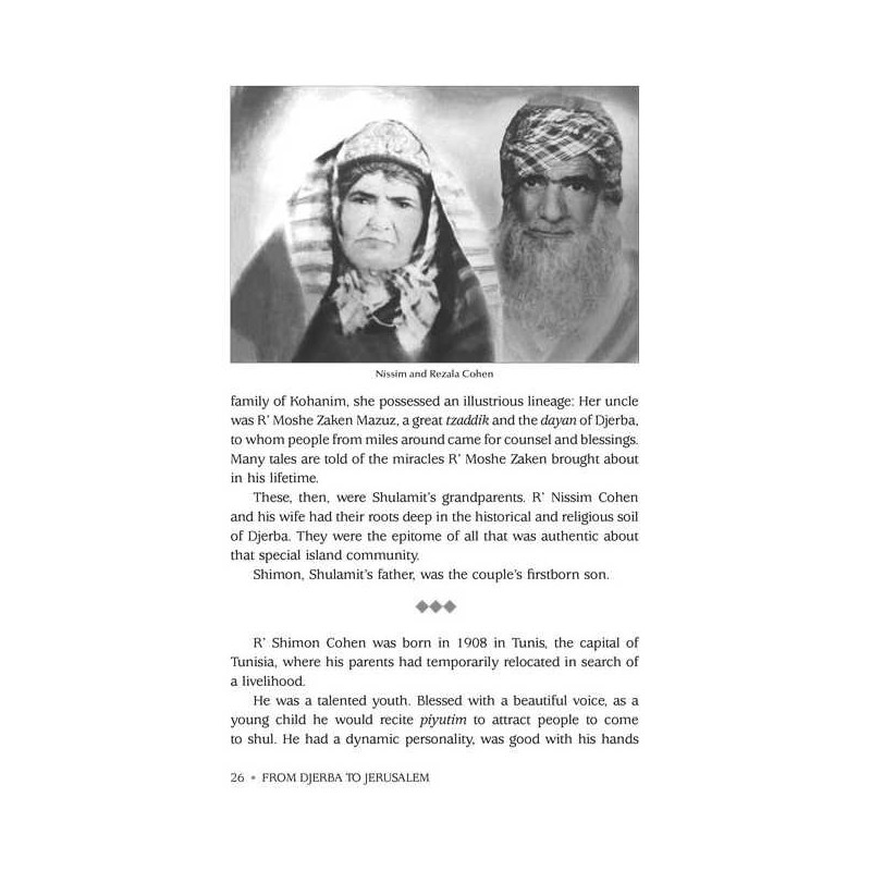 From Djerba to Jerusalem | Books | Judaica