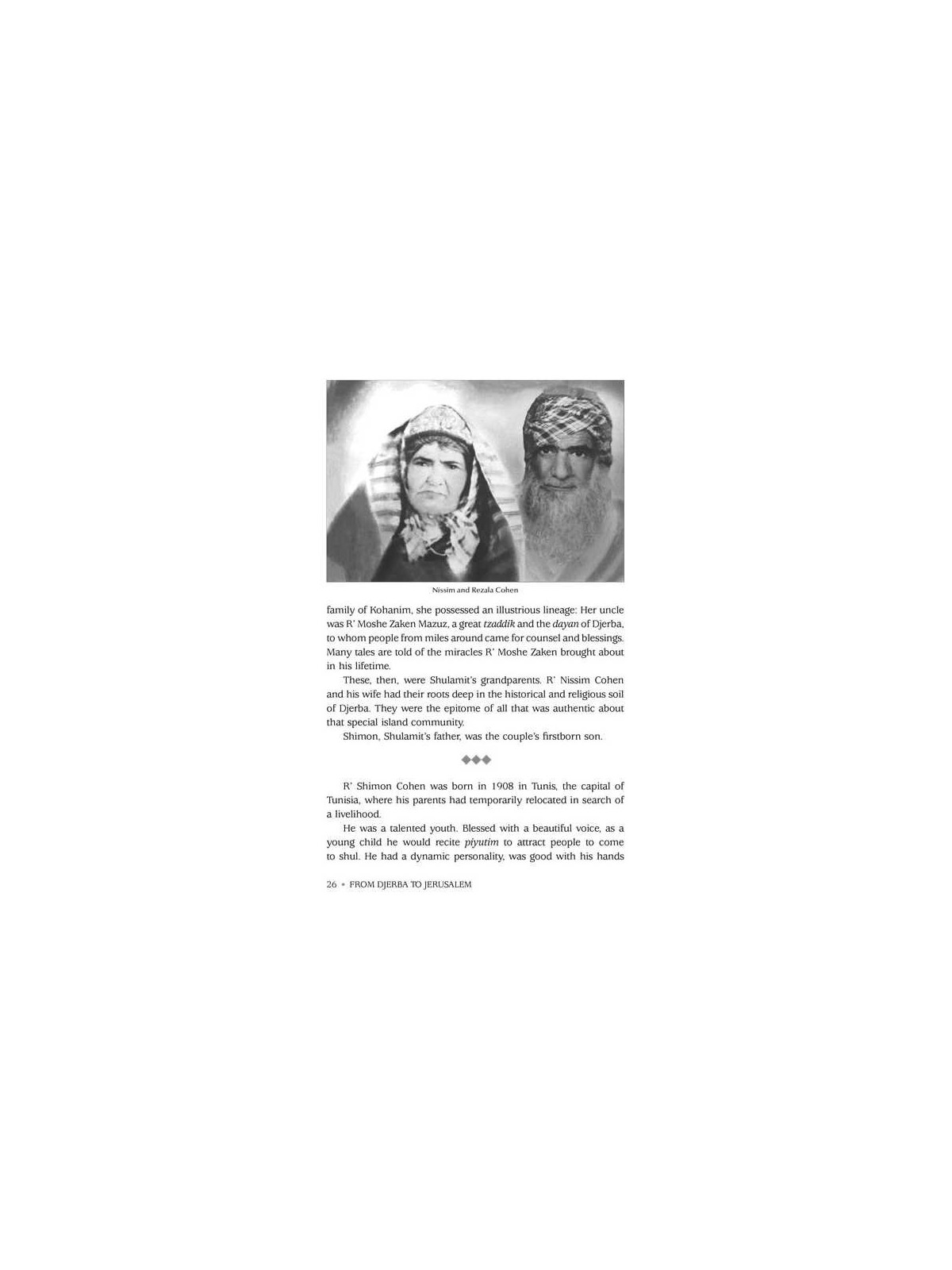 From Djerba to Jerusalem | Books | Judaica