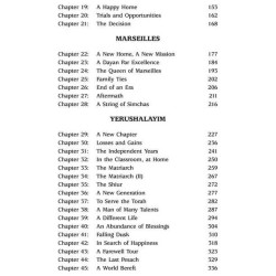 From Djerba to Jerusalem | Books | Judaica