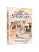 From Lublin to Shanghai | Books | Judaica