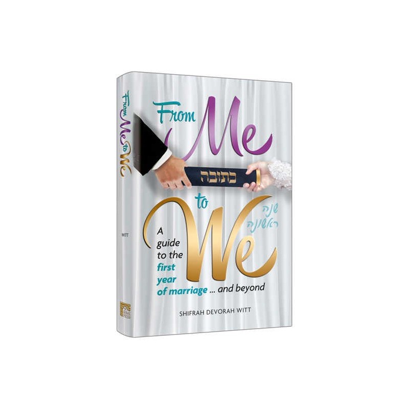 From Me to We | Books | Judaica