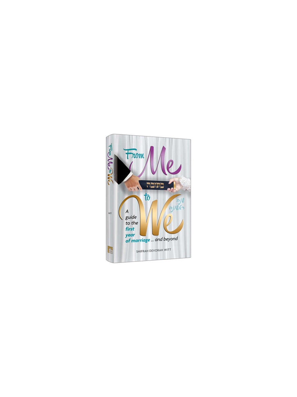From Me to We | Books | Judaica