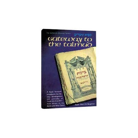 Gateway To The Talmud - Hardcover | Books | Judaica