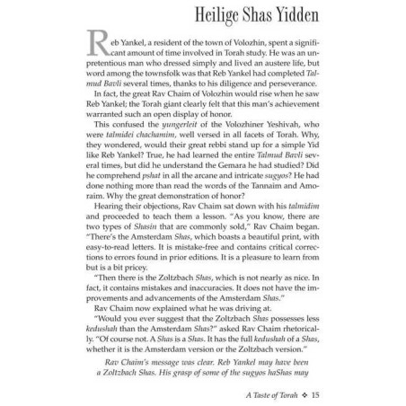 Food for Thought | Books | Judaica