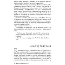 Food for Thought | Books | Judaica