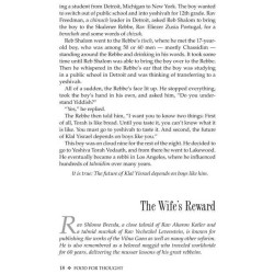 Food for Thought | Books | Judaica