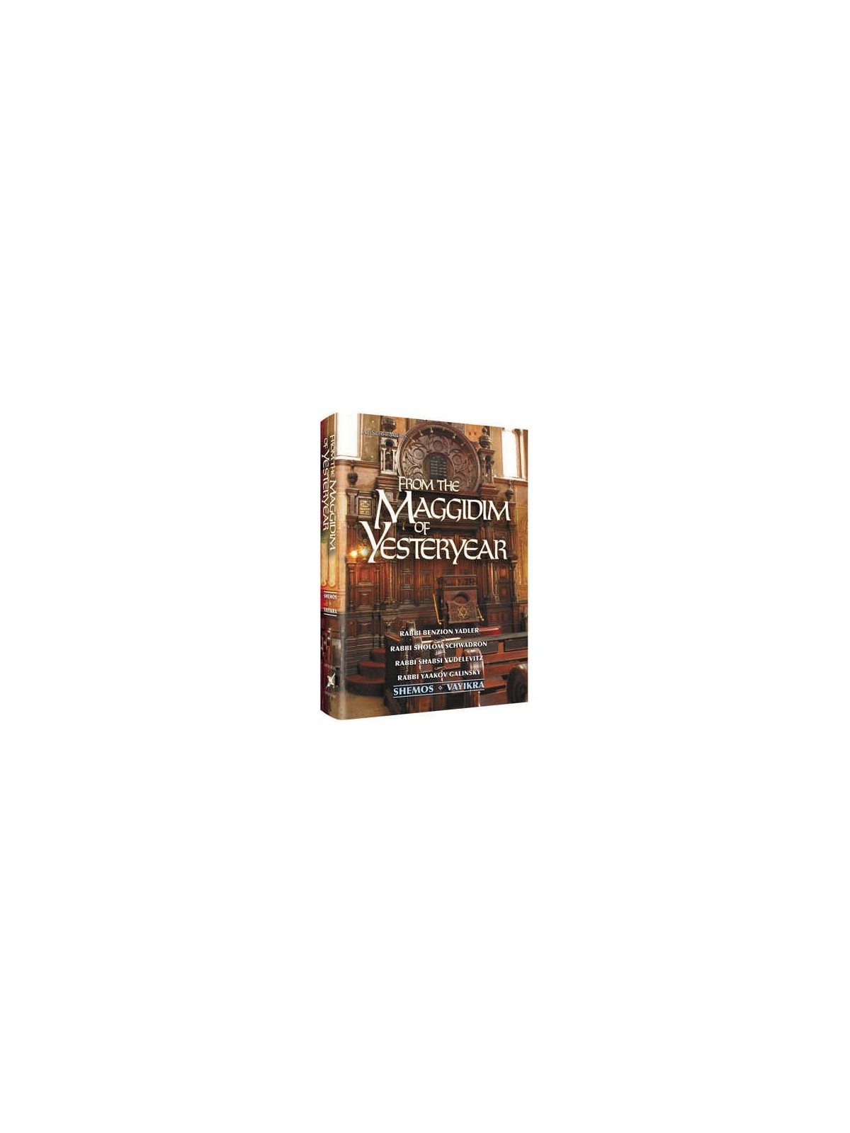 From the Maggidim of Yesteryear - Volume 2: Shemos | Books | Judaica