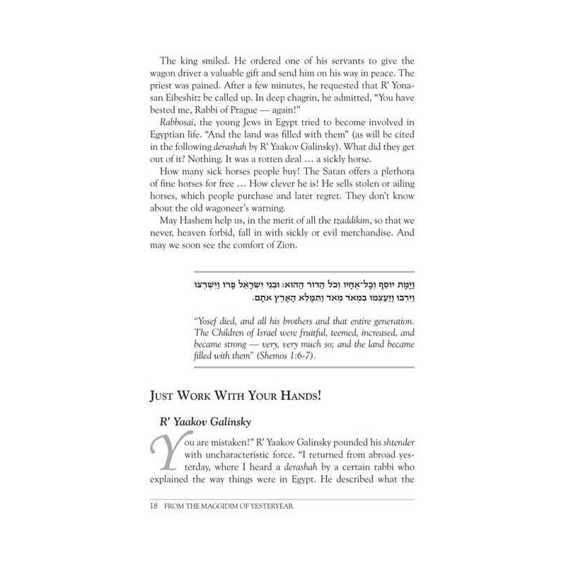 From the Maggidim of Yesteryear - Volume 2: Shemos | Books | Judaica