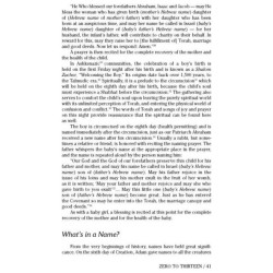 Gateway to Judaism - Hardcover | Books | Judaica