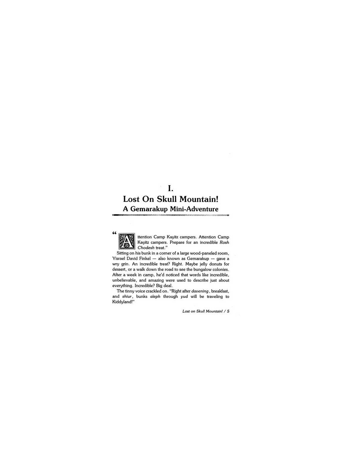 Gemarakup Super Sleuth Volume 3: Lost on Skull Mou | Books | Judaica