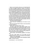 Gemarakup Super Sleuth Volume 3: Lost on Skull Mou | Books | Judaica