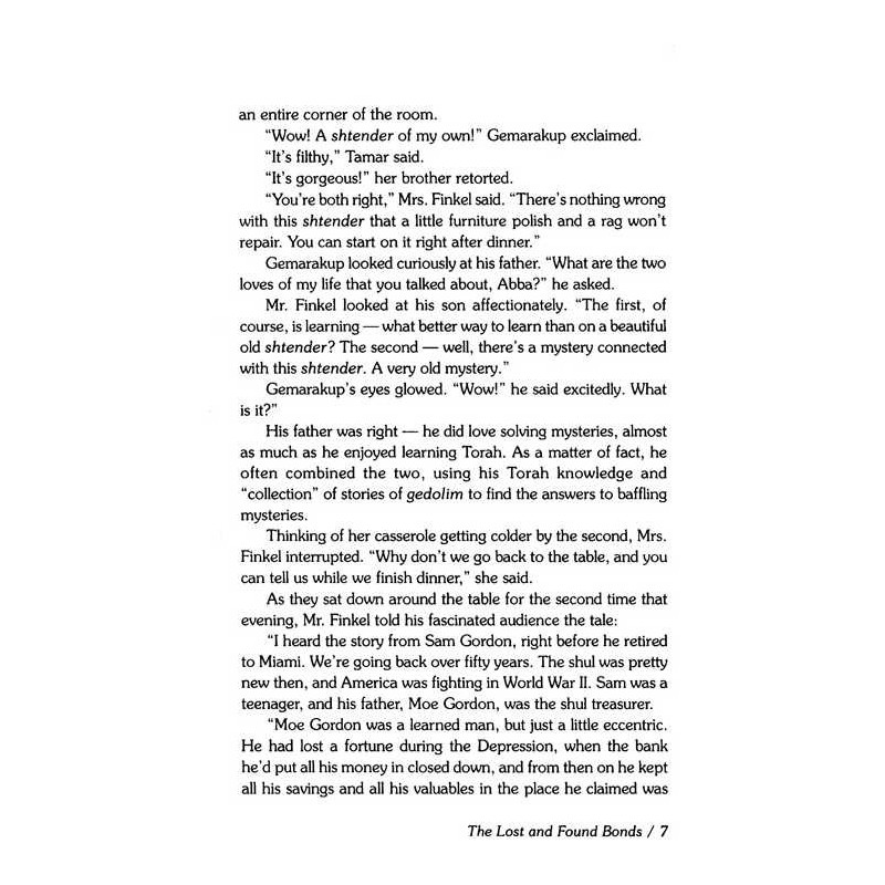 Gemarakup Super Sleuth Volume 2: Gemarakup Returns | Books | Judaica