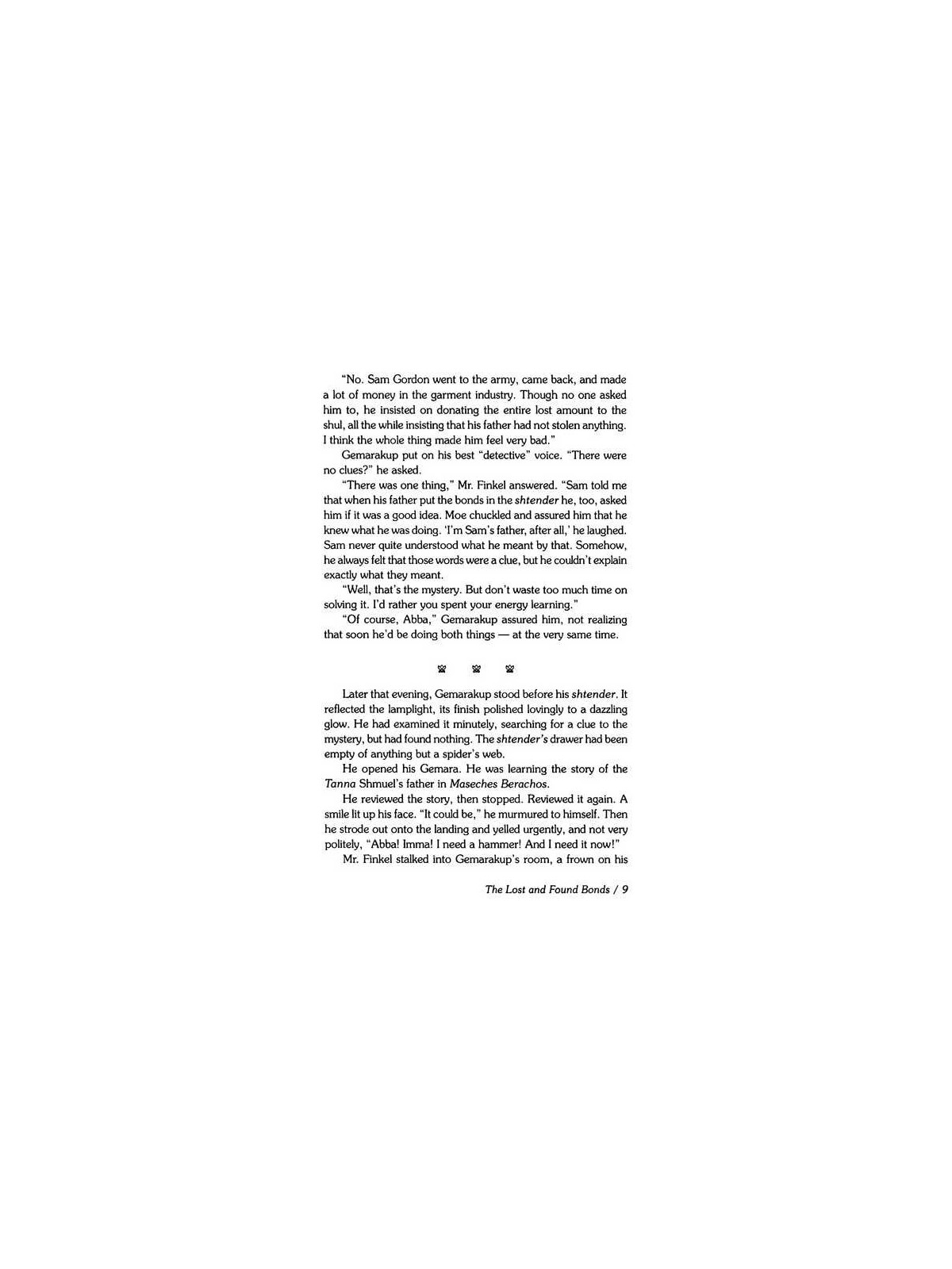 Gemarakup Super Sleuth Volume 2: Gemarakup Returns | Books | Judaica