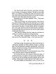 Gemarakup Super Sleuth Volume 2: Gemarakup Returns | Books | Judaica