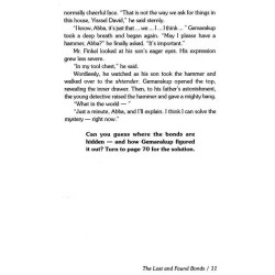 Gemarakup Super Sleuth Volume 2: Gemarakup Returns | Books | Judaica