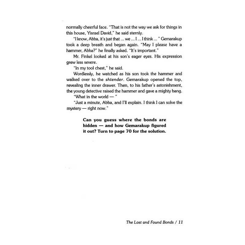 Gemarakup Super Sleuth Volume 2: Gemarakup Returns | Books | Judaica