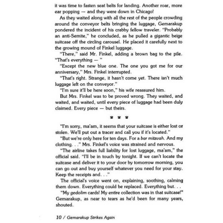 Gemarakup Super Sleuth Volume 4 : Gemarakup frappe | Livres | Judaïca