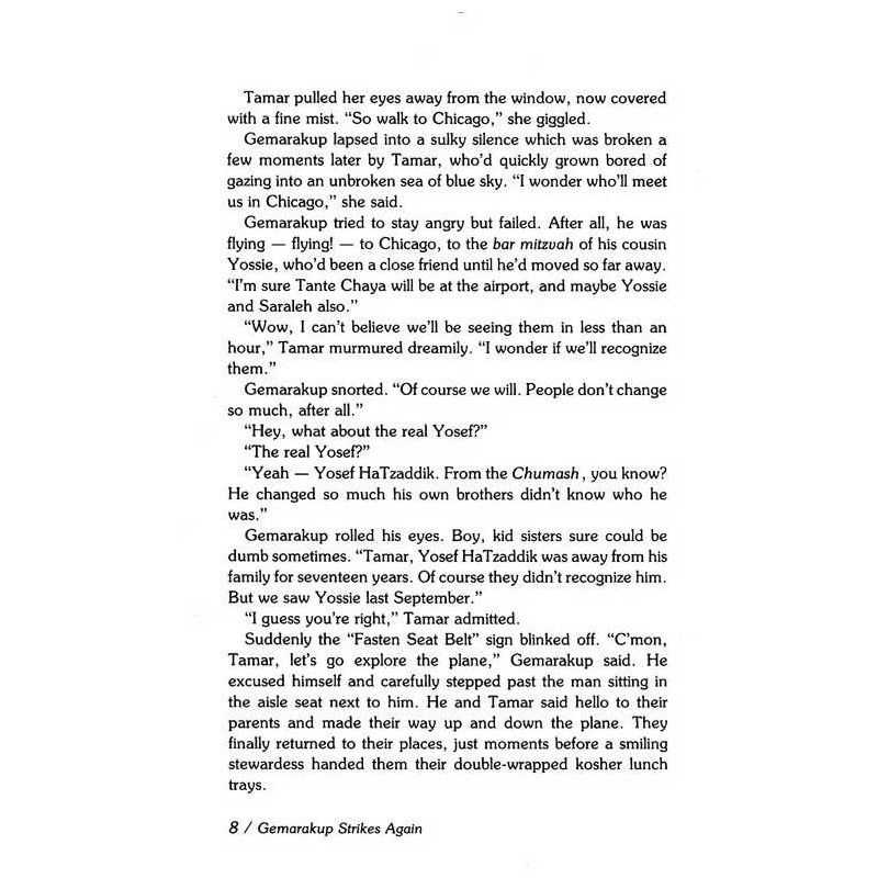 Gemarakup Super Sleuth Volume 4 : Gemarakup frappe | Livres | Judaïca