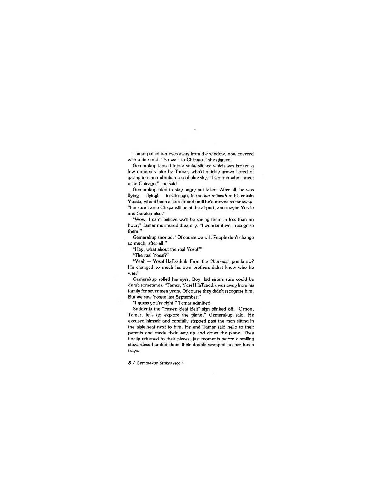 Gemarakup Super Sleuth Volume 4 : Gemarakup frappe | Livres | Judaïca