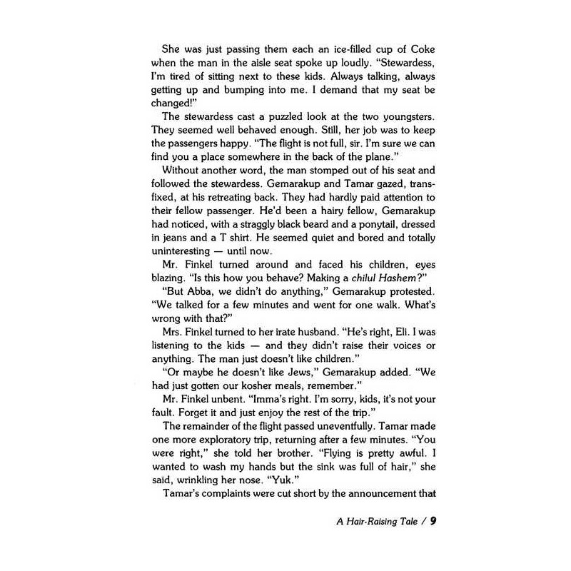 Gemarakup Super Sleuth Volume 4: Gemarakup Strikes | Books | Judaica