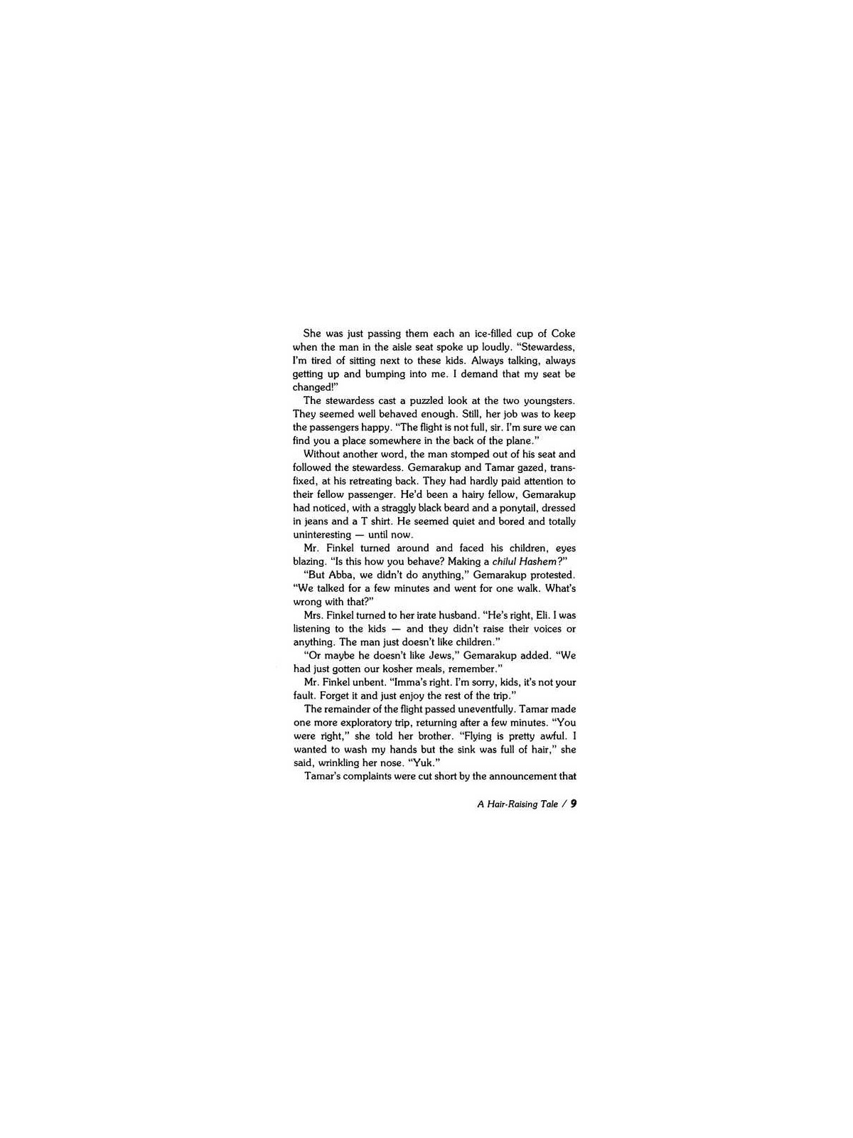 Gemarakup Super Sleuth Volume 4: Gemarakup Strikes | Books | Judaica