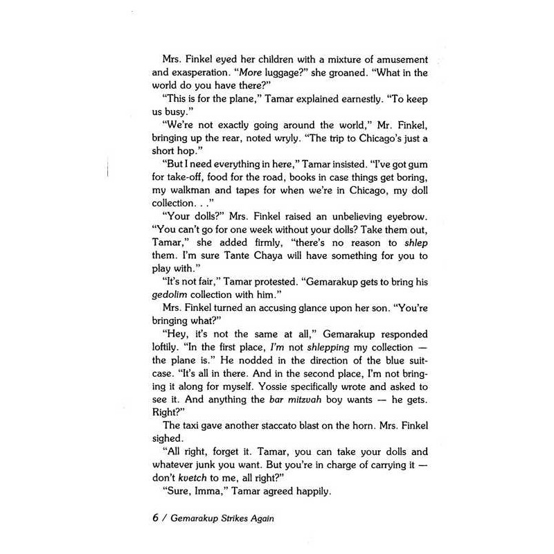 Gemarakup Super Sleuth Volume 4: Gemarakup Strikes | Books | Judaica