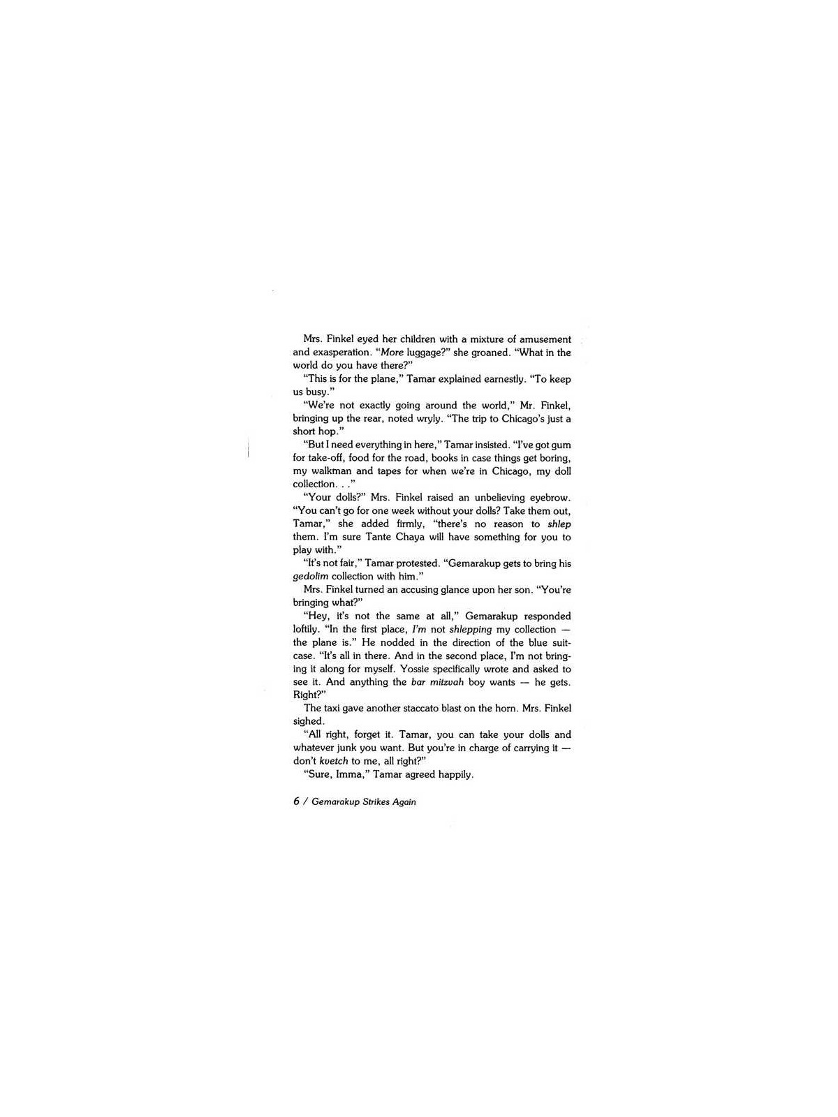 Gemarakup Super Sleuth Volume 4 : Gemarakup frappe | Livres | Judaïca