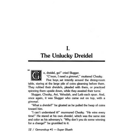 Gemarakup Super Sleuth Volume 1: Meet Gemarakup | Books | Judaica