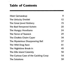 Gemarakup Super Sleuth Volume 1: Meet Gemarakup | Books | Judaica