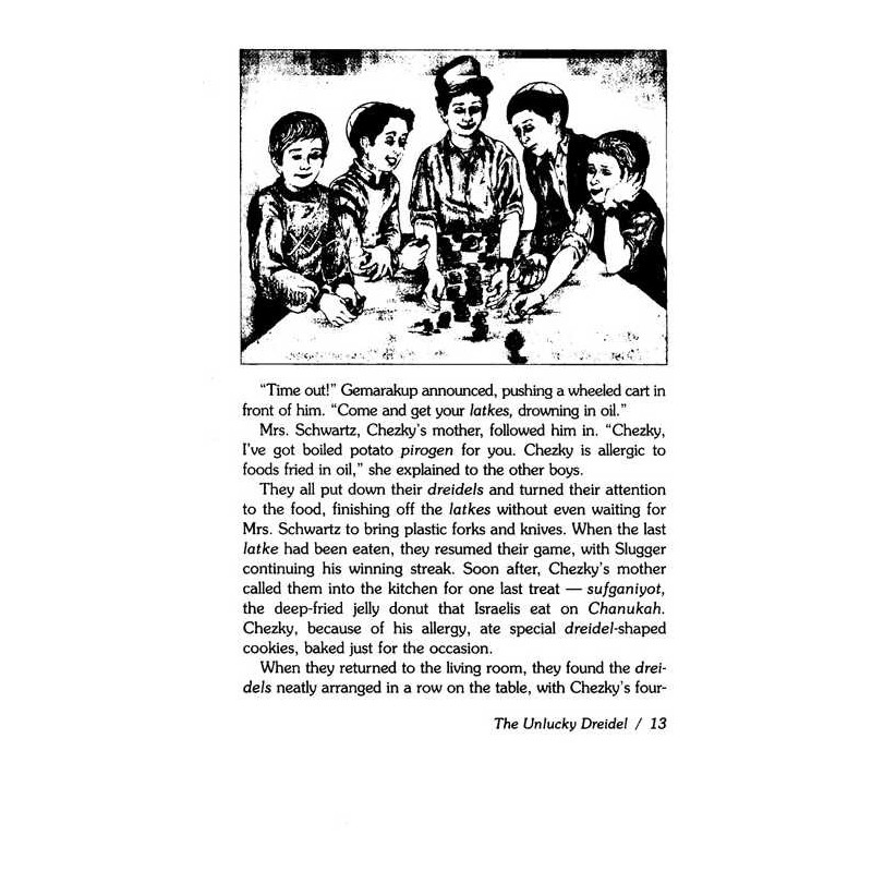 Gemarakup Super Sleuth Volume 1: Meet Gemarakup | Books | Judaica