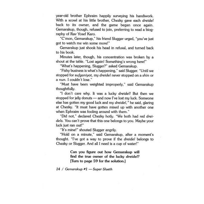 Gemarakup Super Sleuth Volume 1: Meet Gemarakup | Books | Judaica