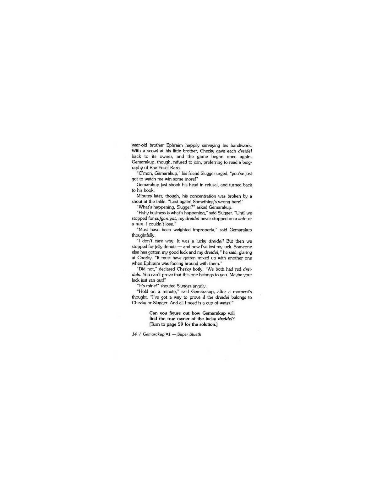 Gemarakup Super Sleuth Volume 1: Meet Gemarakup | Books | Judaica