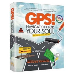 GPS: Navigation for Your Soul | Books | Judaica