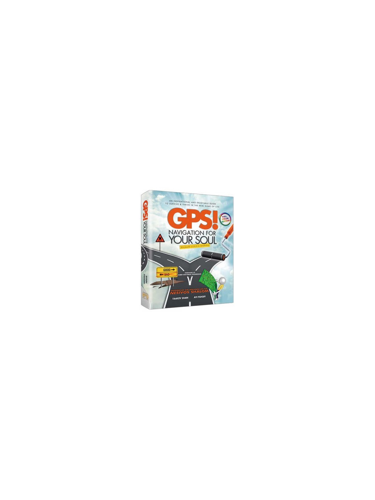 GPS: Navigation for Your Soul | Books | Judaica